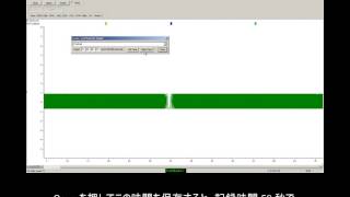 Spike2 チュートリアル: TextMarks を使ってデータに注釈を付ける (TextmarksJ)