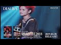 diaura「愚民の日2018 ダイバーシティを独裁せよ 」2018.09.03 mon zepp divercity tokyo live dvd spot