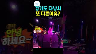 베트남 다낭 여행 경기도 다낭시인 다른 이유는? #베트남 #다낭 #여행유튜버