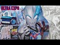 【ウルサマ2023】ステージ撮影okの時間ありで最高！ウルトラマンブレーザー、z、エレキングの限定ソフビフィギュアもお見せ致します ウルトラヒーローズexpo！