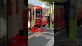 連結すると思いきや#shorts