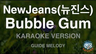 [짱가라오케/노래방] NewJeans(뉴진스)-Bubble Gum (Melody) [ZZang KARAOKE]