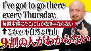 【getの新常識】英会話で嫌になるほど使う基本動詞”get”の本質を英語のプロが教えます【take / haveとの違い】