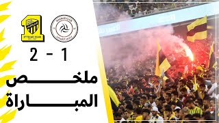 أهداف مباراة اتحاد جدة والشباب كأس محمد بن سلمان ،الدوري السعودي 🔥🔥