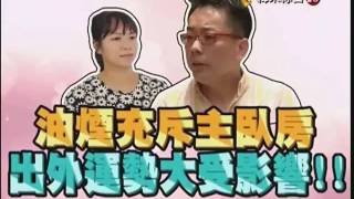 來自星星的事20160614 - 烏鴉嘴占卜【續弦恐怖事件！亡妻不甘寂寞，夜夜磨刀折磨你…】