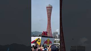 RED BULL FLIGHT DAYテイクオフ✈️in神戸2024-5/26