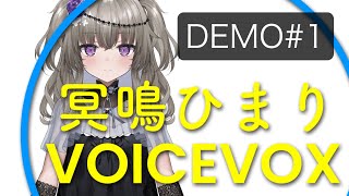 VOICEVOX 冥鳴ひまりで遊んでみた