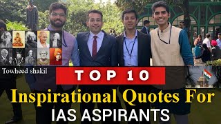 TOP 10 Inspirational Quotes For IAS Aspirants | Motivational Quotes For Competitive Exams |
