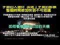 【微塵解天機系列】 由《彌勒成佛經》解開「創世法王彌勒」已經下世的天機