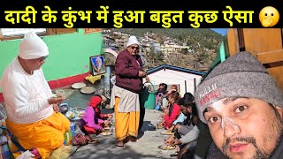 दादी के कुंभ में हुआ बहुत कुछ ऐसा 🥺 जो जिंदगी भर याद रहेगा 🫢 | Pahadi Bhai Pi Lo Chai