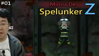 Minna de Spelunker Z: Farming Shiro + Original Spelunker Hard 4th Stage \