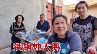 【160斤大龄女】农村小院的第一顿餐，老爸炖大鹅，老妈负责烧火，简单惬意的生活