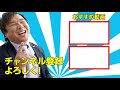 新人王候補の牧選手やドラ１の入江選手！昨年２人予想的中の袴田が今年オススメの選手とは？【ドラフト戦略】