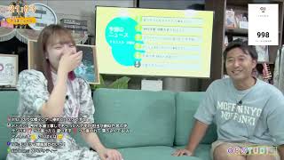 【第99回さつまニュース】8月23日 2桁最後のさつまニュース‼