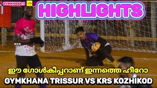 🥵🔥highlights!GYMKHANA vs KRS! ഈ ഗോൾ കീപ്പറുടെ മുന്നിൽ തോൽവി ഏറ്റുവാങ്ങി KRS #goalkeepersave