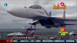 因疫情俄罗斯只举行空中阅兵式，75架战机飞越红场！