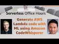 Generate AWS Lambda code with ML using Amazon CodeWhisperer | Serverless Office Hours
