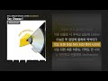 hollow young j way say cheese feat. 크루셜스타 crucial star say cheese ㅣlyrics 가사