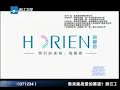 s.h.e 《海俐恩》隱形眼鏡廣告 第二版