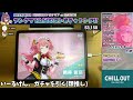 【アーカイブ】少し調子に乗ってみます。ランクマ