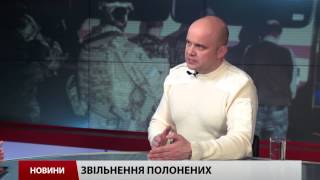 Інтевр`ю: Убивць ми не віддамо, — експерт про обмін полоненими