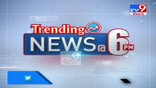 Trending News @ 6 PM - TV9