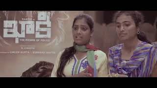 Khakee Movie Special Screening to Police Department | Karthi, Rakul Preet