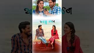 ଅଜି କାଇଁ ତମେ ବେଶୀ ପଡୁଚ ମନେ || Odia Romantic WhatsApp Status Song|| Human Sagar|| @kanancreation5