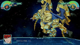 フェネクス（ユニコーンモード）ヨナ・バシュタ　全武装　【スーパーロボット大戦３０】