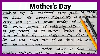 Mother's Day English Paragraph Writing | Write English essay on Mother's day | Easy and short essay