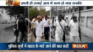 Video: Ram Vriksha Yadav is the Real Mastermind Behind Mathura Violence