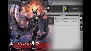 【アクナイ】灯の隻影【回想秘録】