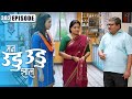 शलाका ला मिळाला न्याय | Man Udu Udu Zhala | Full Episode 302 | Zee5 Marathi Classics