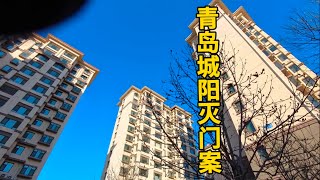 青岛灭门案，警示世人遵纪守法。