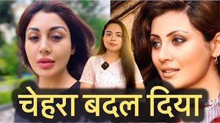 Botox - Fillers ने चेहरा बदल दिया Rimi Sen का #rimisen #trending #viralvideo #celebrity #gossip