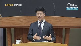 명성교회 새벽기도회 - 당신의 믿음은 나와 무슨 상관이 있습니까?_김윤호 목사  - 2021년 07월 15일