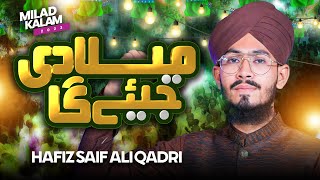 Miladi Jiya Ga || New Rabi Ul Awwal Naat 2023 || Hafiz Saif Ali Qadri