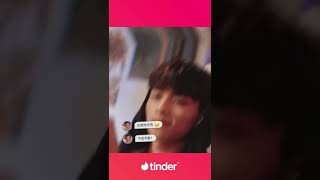 簡單滑出相同興趣的好朋友 | Tinder®