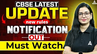 CBSE Latest News | Board Exams में लेके गए अगर ये चीज़ें तो हो सकते हो 2 साल के लिए Ban 😱😱