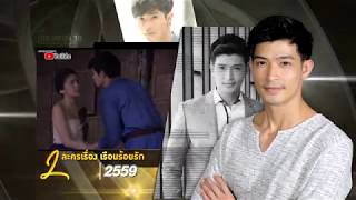 ถา สถาพร นาควิไลโรจน์ / ตูมตาม ยุทธนา เปื้องกลาง 15-11-62 I True Legend 2019 (II) ep 010