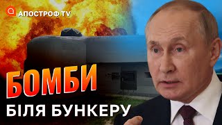 РОСІЯ НЕ ГОТОВА: Путін буде затягувати війну до останнього // Ігор Ейдман