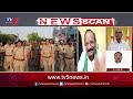 పోలీస్ పవర్ .. news scan debate with vijay ravipati ap police tv5 news