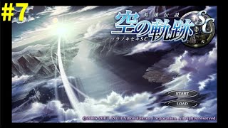 【PS3】英雄伝説 空の軌跡SC:改 HD EDITION