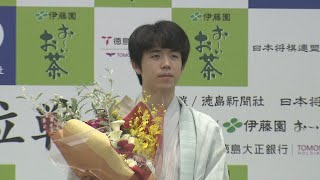 史上初「八冠制覇」を懸け王座戦へ　藤井七冠「挑戦者としてぶつかっていく気持ち」