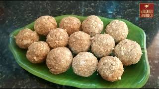 ಶೇಂಗಾ-ಎಳ್ಳು ಉಂಡೆ ರೆಸಿಪಿ.. Mixed laddu recipe