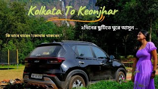 Keonjhar - The Land of Waterfalls | The Unexplored Part Of Orissa | Best places to Visit in Orissa