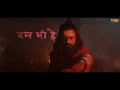 agam woh indra jinki shiva s most powerful bhajan ever mahadev new song