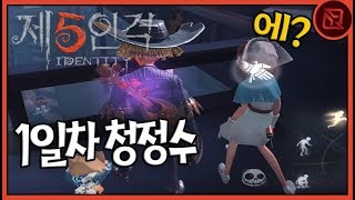 어제 시작한 큐피트에게 5인격을 알려주면 생기는일ㅋㅋㅋㅋ  | 【제5인격】