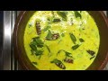 എളുപ്പത്തിലൊരു മോര് കറി how to make moru curry curd curry