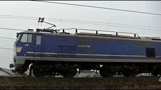 EF510-512牽引高速貨物4075ﾚ　百済→東青森　信越本線